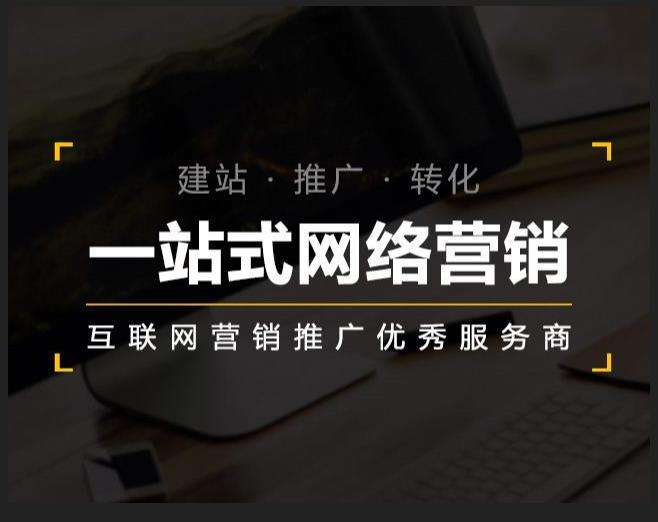长乐企业如何怎么利用网络推广抓取潜在客户