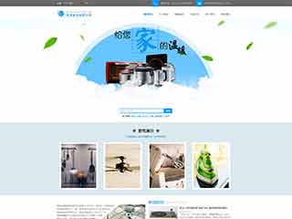 长乐电器,家电公司网站模板,电器,家电公司网页模板